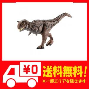 ジュラ シッ ワールド アニアの通販 Au Pay マーケット ジュラ シッ ワールド アニアの通販 Au Pay マーケット