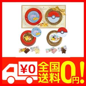 ポケモン チョコの通販 Au Pay マーケット