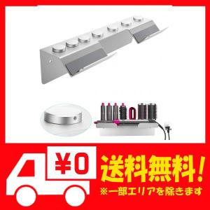 ダイソン ドライヤー スタンドの通販 Au Pay マーケット