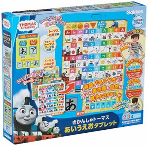 トーマス おもちゃ 2歳の通販 Au Pay マーケット