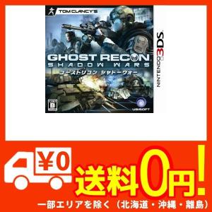 ゴースト リコン 最新作の通販 Au Pay マーケット