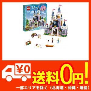 Lego - レゴ シンデレラ城 71040 ＋ オリジナル袋の+