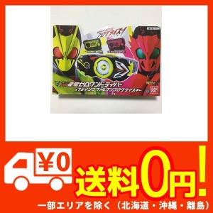 ゼロワンドライバーセット 特撮 フィギュア おもちゃ・ホビー・グッズ 売り出しクーポン