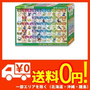 ポケモン ジグソーパズルの通販 Au Pay マーケット