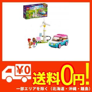 レゴ フレンズ キャラクターの通販 Au Pay マーケット レゴ フレンズ キャラクターの通販 Au Pay マーケット