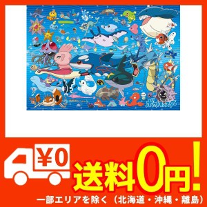 ポケモン ジグソーパズルの通販 Au Pay マーケット