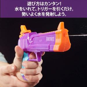 ナーフ フォートナイト Hc E スーパーソーカー ウォーターブラスター Fortnite 水鉄砲 の通販はau Pay マーケット Aito Create 商品ロットナンバー