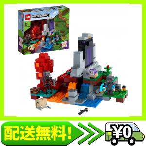 レゴ マイン クラフト ウィザーの通販 Au Pay マーケット