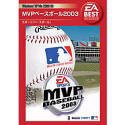 EA Best Selections MVPベースボール 2003