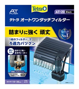 テトラ (Tetra) オートワンタッチフィルター AT-20 (適合水槽 15~32ｃｍ用) 外掛けフィルター アクア・・・