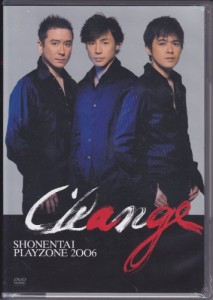 少年隊 SHONENTAI PLAYZONE2006 Change [DVD]