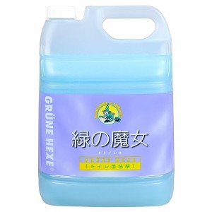 【大容量】 緑の魔女 トイレ(トイレ用洗剤) 5L 業務用