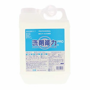 洗剤能力PRO 業務用洗剤 濃縮タイプ 2L