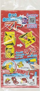 池田工業社 シャンプターゲット ［水鉄砲/水ピストル/マトターゲット］ 000000430