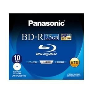 パナソニック Blu-rayディスク 25GB (1層/追記型/4倍速/ワイドプリンタブル10枚) LM-BR25LDH10