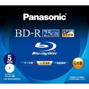 パナソニック Blu-rayディスク 25GB (1層/追記型/6倍速/ワイドプリンタブル5枚) LM-BR25MDH5