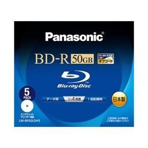 パナソニック Blu-rayディスク 50GB (2層/追記型/4倍速/ワイドプリンタブル5枚) LM-BR50LDH5