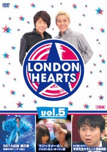 ロンドンハーツ vol.5 [DVD]