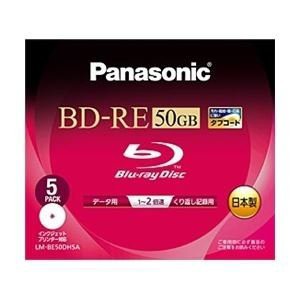 パナソニック Blu-rayディスク 50GB (片面2層/書換型/2倍速/ワイドプリンタブル5枚パック) LM-BE5・・・
