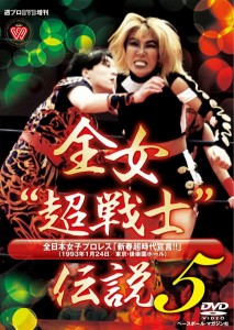 女子プロレスの通販｜au PAY マーケット｜5ページ目