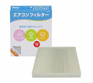 PIAA エアコンフィルター コンフォート 特殊静電式2層式フィルター PM2.5対応 ホコリ・ダニ・花粉をシャットアウ・・・