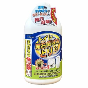 ラグロン トイレ尿石黄ばみとりG 750ml