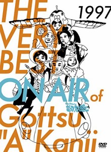 THE VERY BEST ON AIR of ダウンタウンのごっつええ感じ 1997 [DVD]