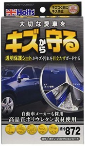 ホルツ 補修用品 傷防止ステッカー ボディプロテクションシート MH872 ポリウレタン素材 透明クリアシート キャリア・・・