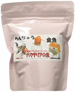 サクラドットコム (sakura.com) バクテリアの素 らんちゅう・金魚専用 50g