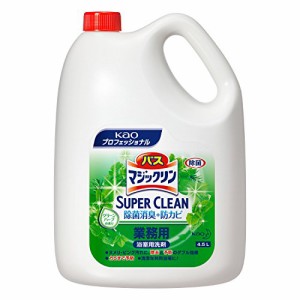 【業務用 浴室用洗剤】バスマジックリン SUPER CLEAN 除菌消臭+防カビ グリーンハーブの香り 4.5L(花王プ・・・