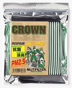 エムリットフィルター トヨタ クラウン(180/200) エアコンフィルター D-010_CROWN 花粉対策 抗菌 抗・・・