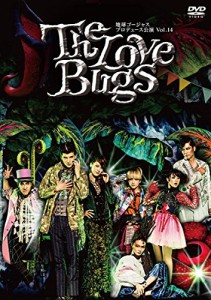 地球ゴージャス プロデュース公演 Vol.14 「The Love Bugs」 [DVD]