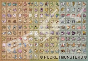 エンスカイ 1000ピース ジグソーパズル ポケットモンスター ポケモン図鑑No.001~151(51x73.5cm) ・・・