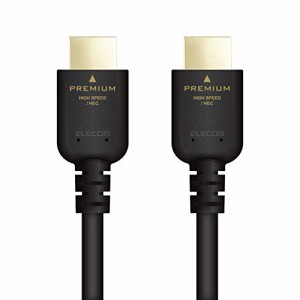 エレコム HDMI ケーブル 1m プレミアム 4K 2K (60P) UltraHD 3DフルHD 【PS4/Xbox・・・