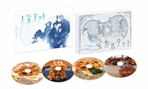 カルテット Blu-ray BOX