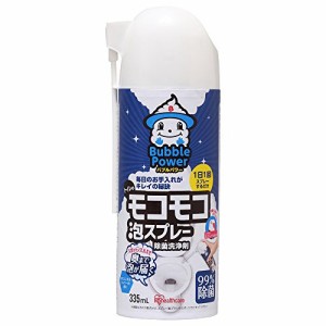 アイリスオーヤマ 洗浄剤 トイレ用 モコモコ泡スプレー 335ml BP-MA335O