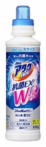 【大容量】アタックNeo 洗濯洗剤 濃縮液体 抗菌EX Wパワー 本体 610g