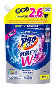 【大容量】アタックNeo 抗菌EX Wパワー 洗濯洗剤 濃縮液体 詰替用 950g