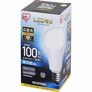 【節電対策】 IRIS LED電球 E26 広配光 100W 形相当 昼白色 LDA14NG10T5