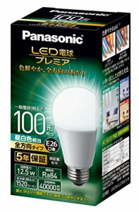 パナソニック LED電球 口金直径26mm プレミア 電球100形相当 昼白色相当(12.5W) 一般電球 全方向タイプ・・・