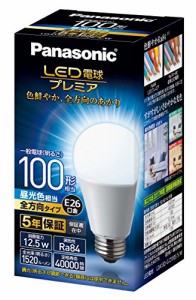 パナソニック LED電球 口金直径26mm プレミア 電球100形相当 昼光色相当(12.5W) 一般電球 全方向タイプ・・・