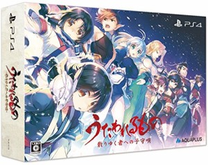 うたわれるもの 散りゆく者への子守唄 プレミアムエディション (【特典】描き下ろし特製パッケージ・オリジナルアニメBD「・・・