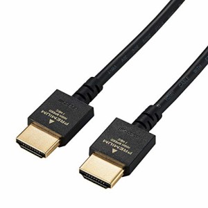 エレコム HDMI ケーブル 1ｍ プレミアム 4K 2K (60P) UltraHD 3DフルHD スリムタイプケーブ・・・