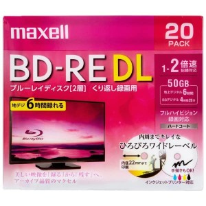 マクセル(Maxell) 録画用ブルーレイディスク BD-RE DL ひろびろワイド(美白)レーベルディスク（1〜2倍速・・・