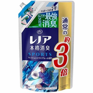 レノア 本格消臭 柔軟剤 スポーツ フレッシュシトラスブルー 詰め替え 約3倍(1260mL)