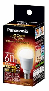 パナソニック LED電球 プレミア 口金直径17mm 電球60W形相当 電球色相当(7.2W) 小型電球・全方向タイプ ・・・