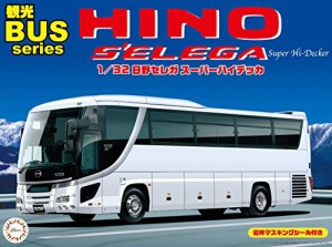 フジミ模型 1/32 観光バスシリーズ No.1 日野セレガ スーパーハイデッカ プラモデル BUS1