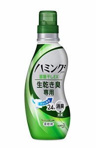 ハミング Fine(ファイン) 柔軟剤 DEOEX フレッシュサボンの香り 本体 540ml