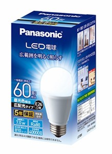 パナソニック LED電球 口金直径26mm 電球60W形相当 昼光色相当(7.0W) 一般電球・広配光タイプ 1個入り ・・・