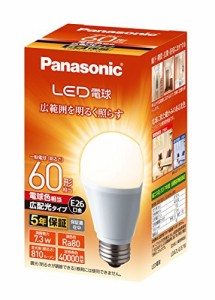 パナソニック LED電球 口金直径26mm 電球60W形相当 電球色相当(7.3W) 一般電球・広配光タイプ 1個入り ・・・